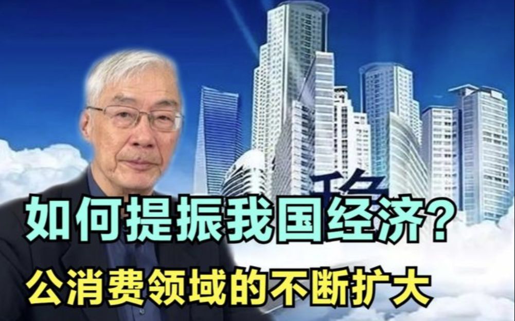 【黄江南】房地产行业分析:商品房萎缩了,还有其它建筑行业可以带动经济么哔哩哔哩bilibili