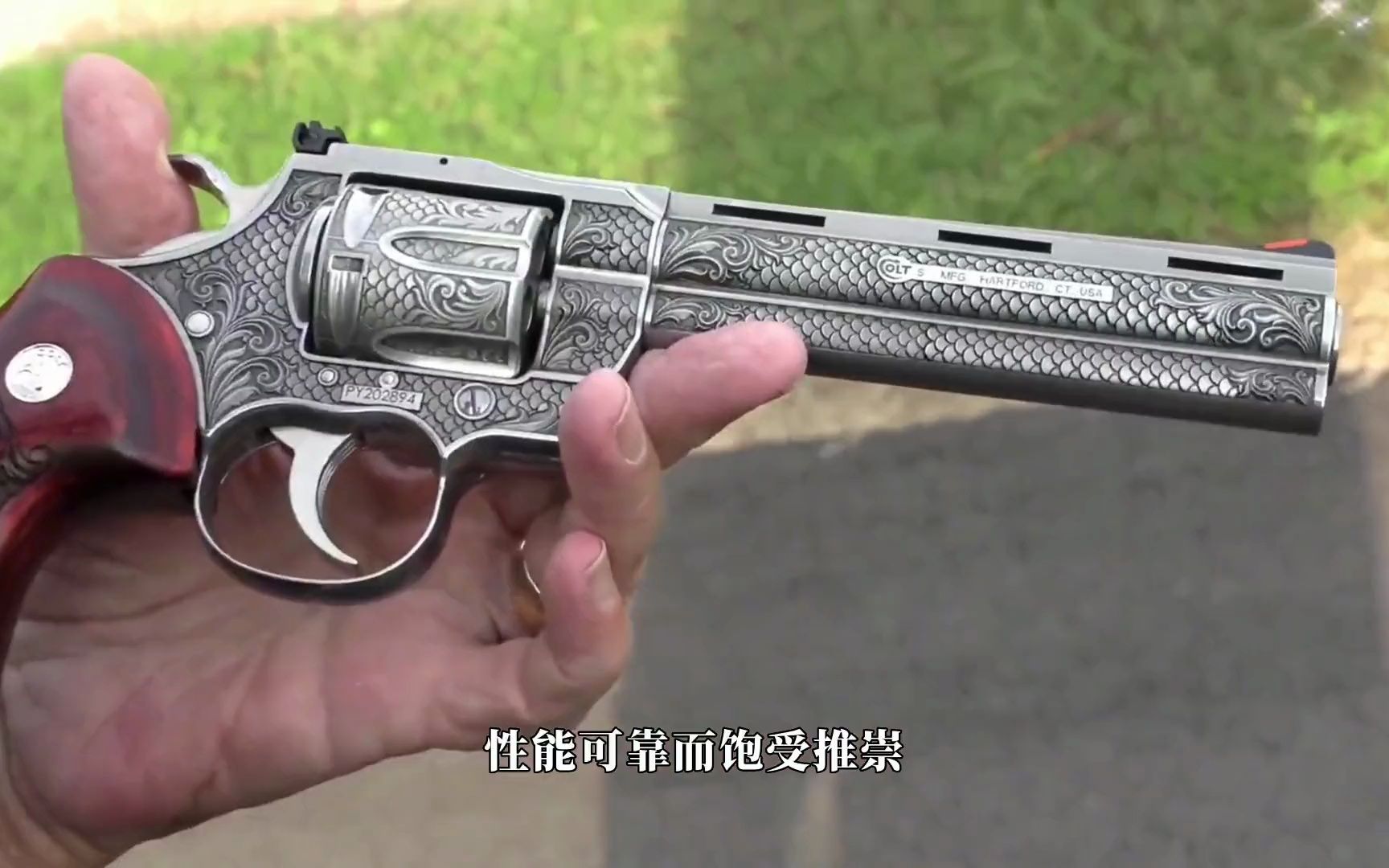 城市猎人手中的蟒蛇转轮 凭什么号称武器界的劳斯莱斯?
