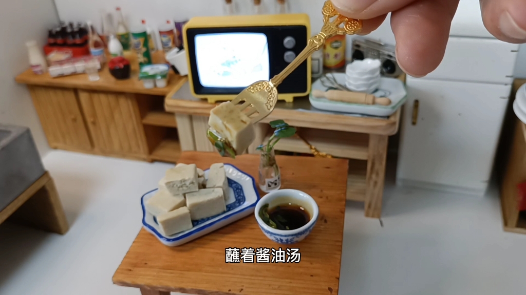 于谦老师美食之豆腐蘸酱油,制作简单,味道绝了