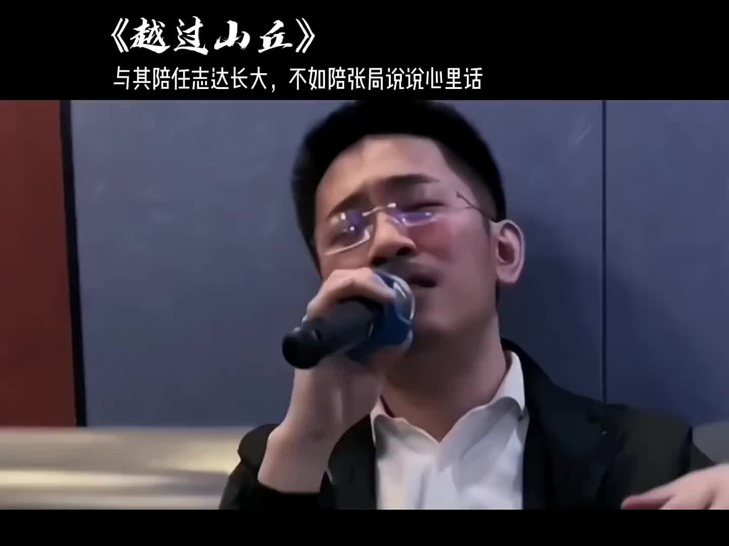 任志达图片