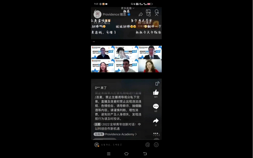 不得不说,王秋怡实在是太棒了,慕了慕了哔哩哔哩bilibili