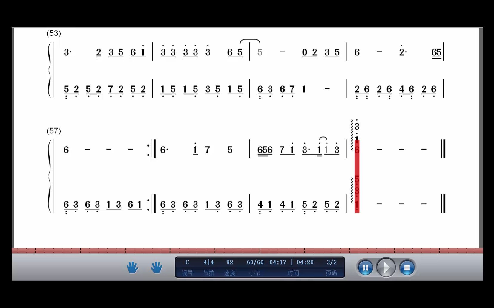 姑娘别哭泣 钢琴简谱