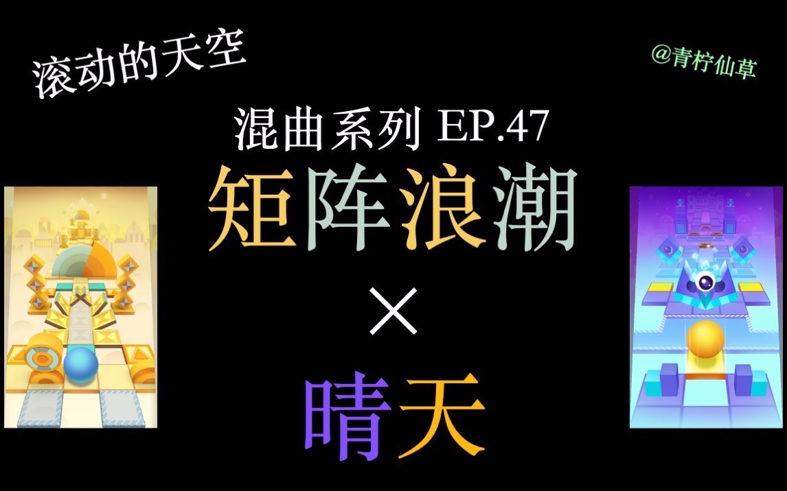 矩阵浪潮叫什么_矩阵浪潮美满

通关（矩阵浪潮是什么意思）