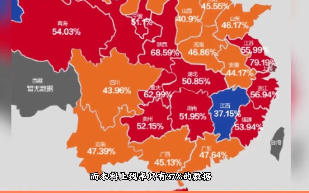 [图]江西竟然被称为“聚能环”，哪有什么岁月静好，全靠江西老表 #江西 #整活 #离谱 #搞笑