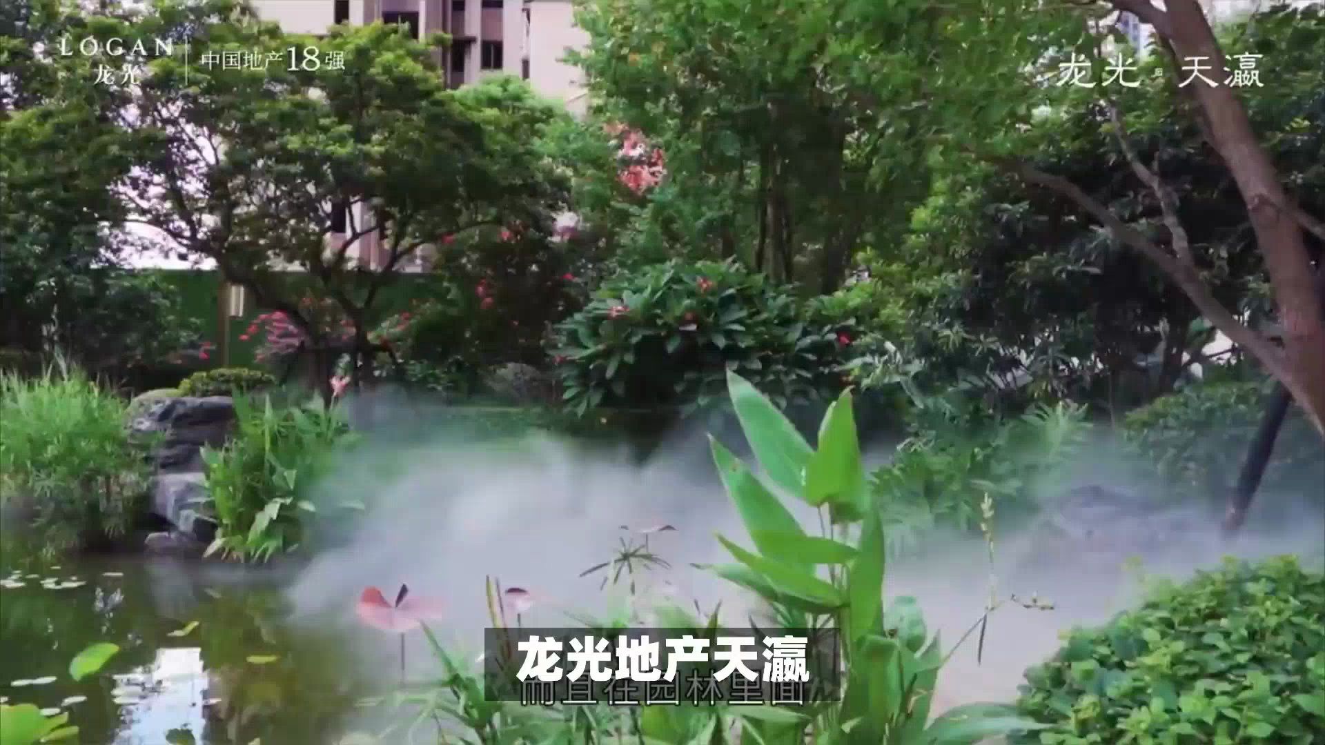 龙光集团•天瀛:五象湖畔盛唐景,礼遇“C”位生活哔哩哔哩bilibili