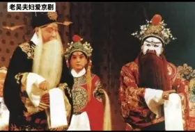 Download Video: 张学津《甘露寺》劝千岁            E调伴奏