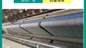 果树防雹网，一网几用有妙招 #农业防灾减灾棱形网 #巴音郭楞农业防灾减灾棱形网 #巴音郭楞农业防灾减灾棱形网批发