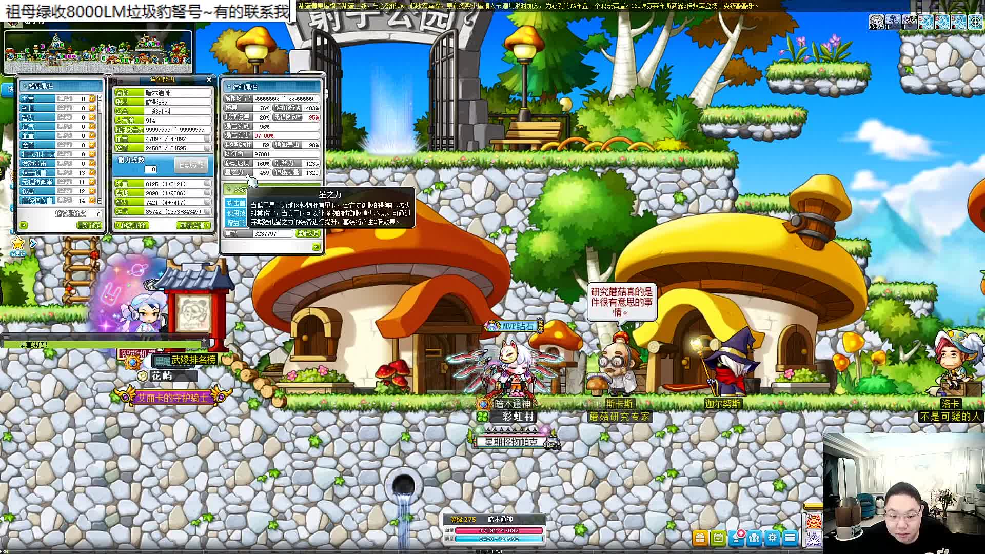 pdd_2020-03-17 18时15分下午冒险岛,7点lol,10点吃鸡