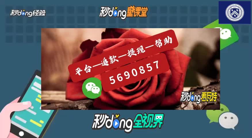 网上平台流水不足不给提款_唰流水平台_流水提现是什么意思