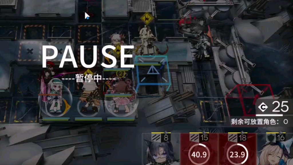 1.31晚冬特輯明日方舟2:遊戲力驅散生活積壓第7291期