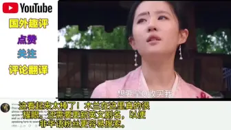 Download Video: 国外网友看梦华录，老外感言：最好中国古装剧，男帅女美