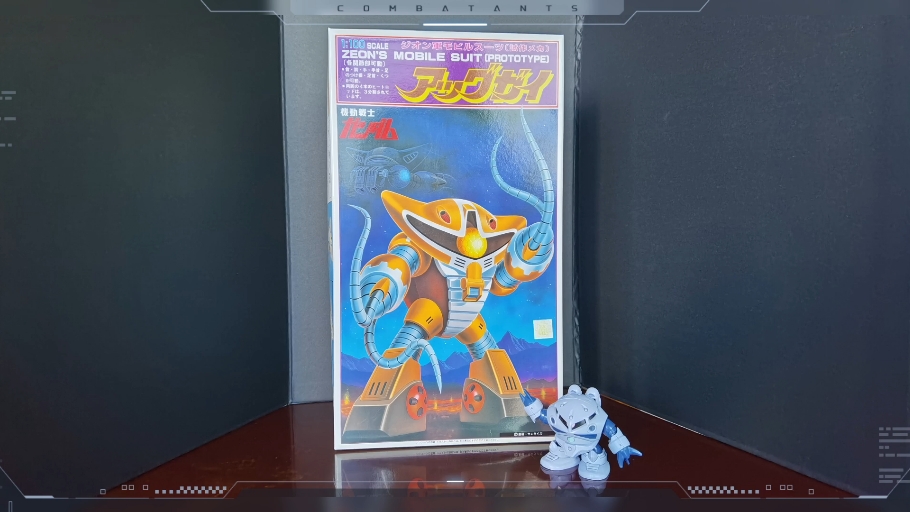 他们来了 他们来了 吉翁水产大军