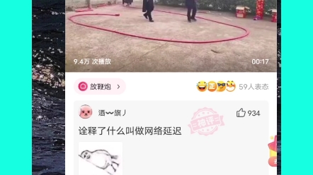 [图]让你快走你不走