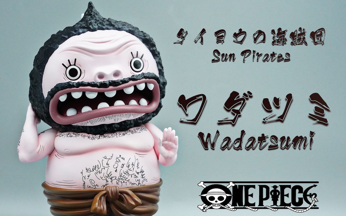 gk手办开箱海贼王海神秃头海怪byyzstudio