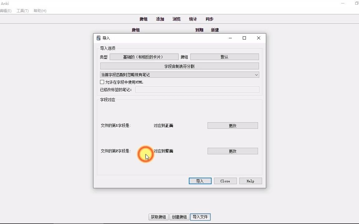 如何把网上的学习资料转换成 Anki 学习卡?哔哩哔哩bilibili