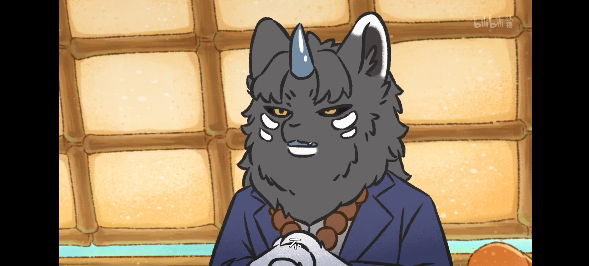 谛听初登场,有兽焉