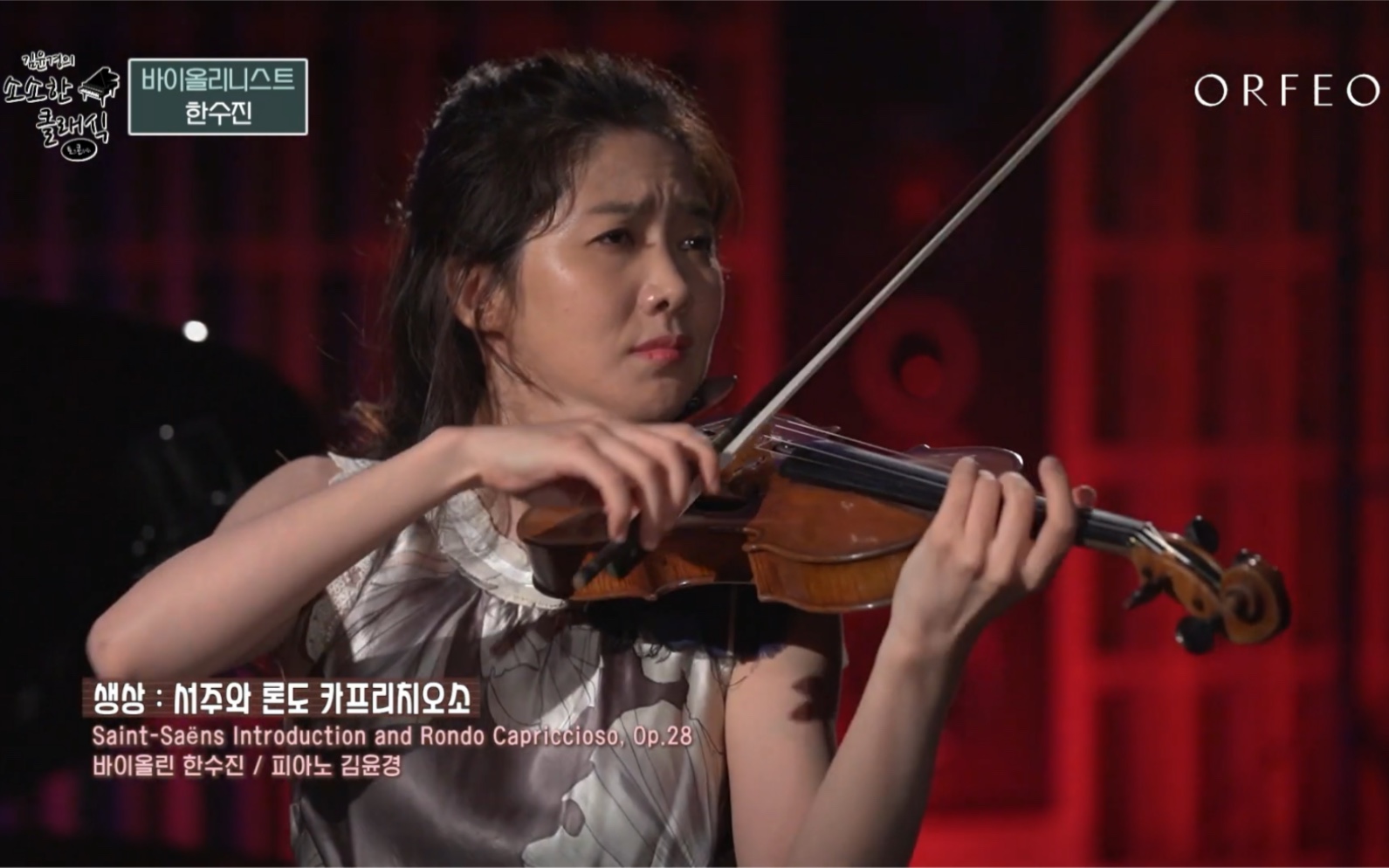 [图]SooJin Han & 小提琴 - 圣桑-引子与回旋随想曲 Saint-Saëns–Introduction Rondo Capriccioso/Violin