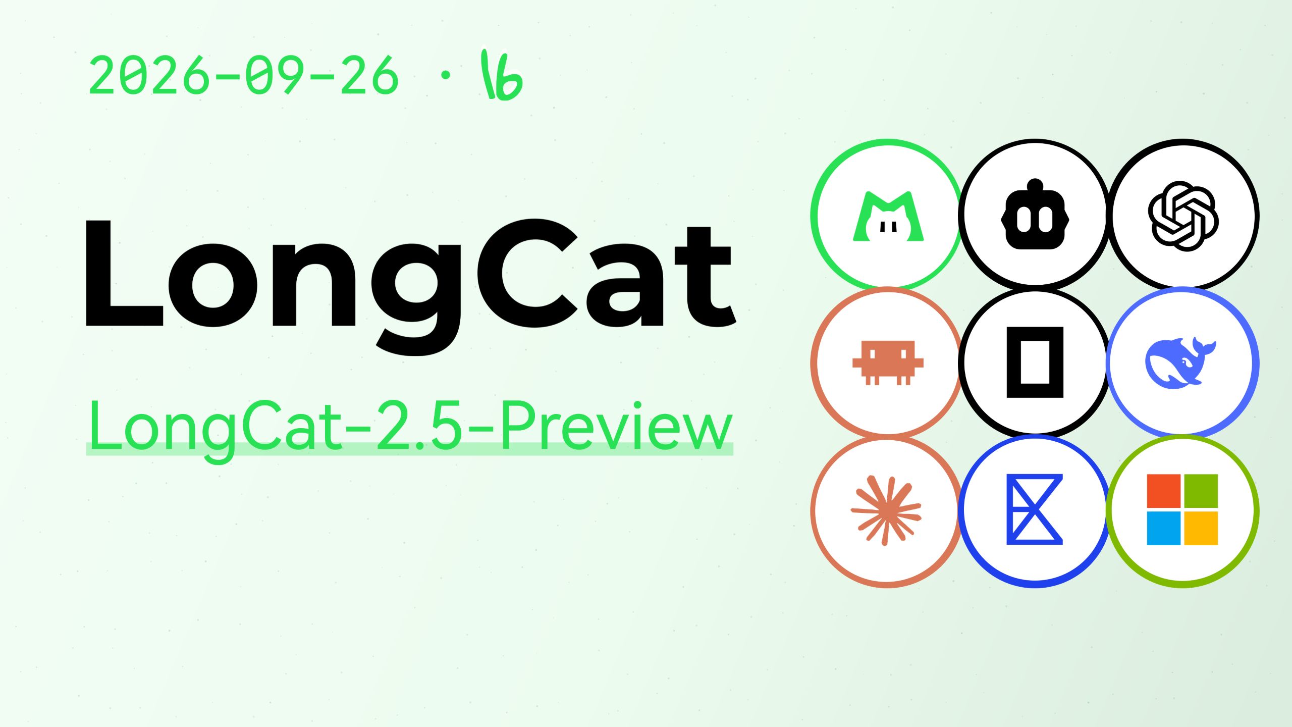 美团LongCat发布LongCat-2.5-Preview；Codex重置【AI 早报 2026-09-26】