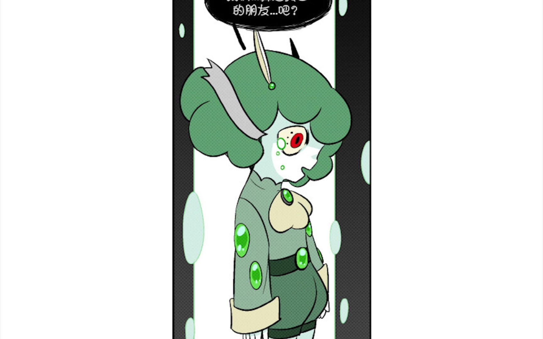 【脑叶公司有声漫】《wonderlab》第二十八话:魔法少女(终)