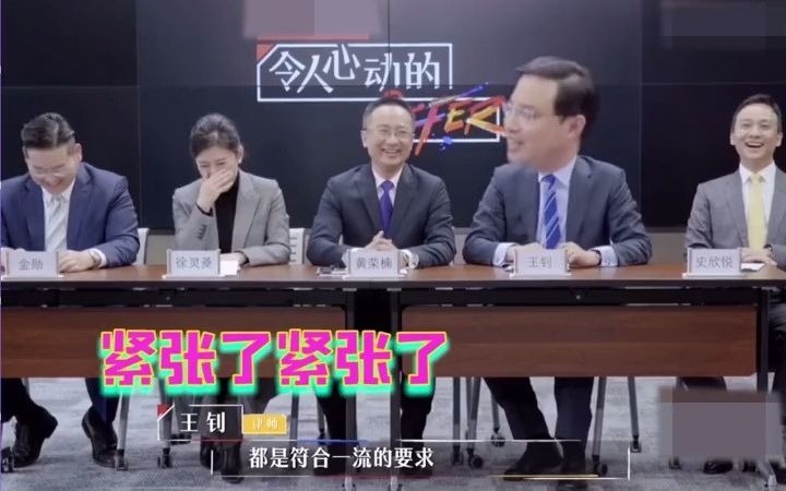 令人心动的offer王钊律师第一季的实习生符合我们君合的要求