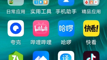 推荐一款手机游戏翻译器帮帮翻译器哔哩哔哩bilibili