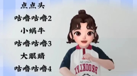 幼儿手指操~咕噜咕噜哔哩哔哩bilibili