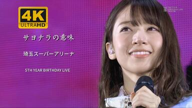 乃木坂46】5th YEAR BIRTHDAY LIVE 橋本奈々未卒業concert_哔哩哔哩_