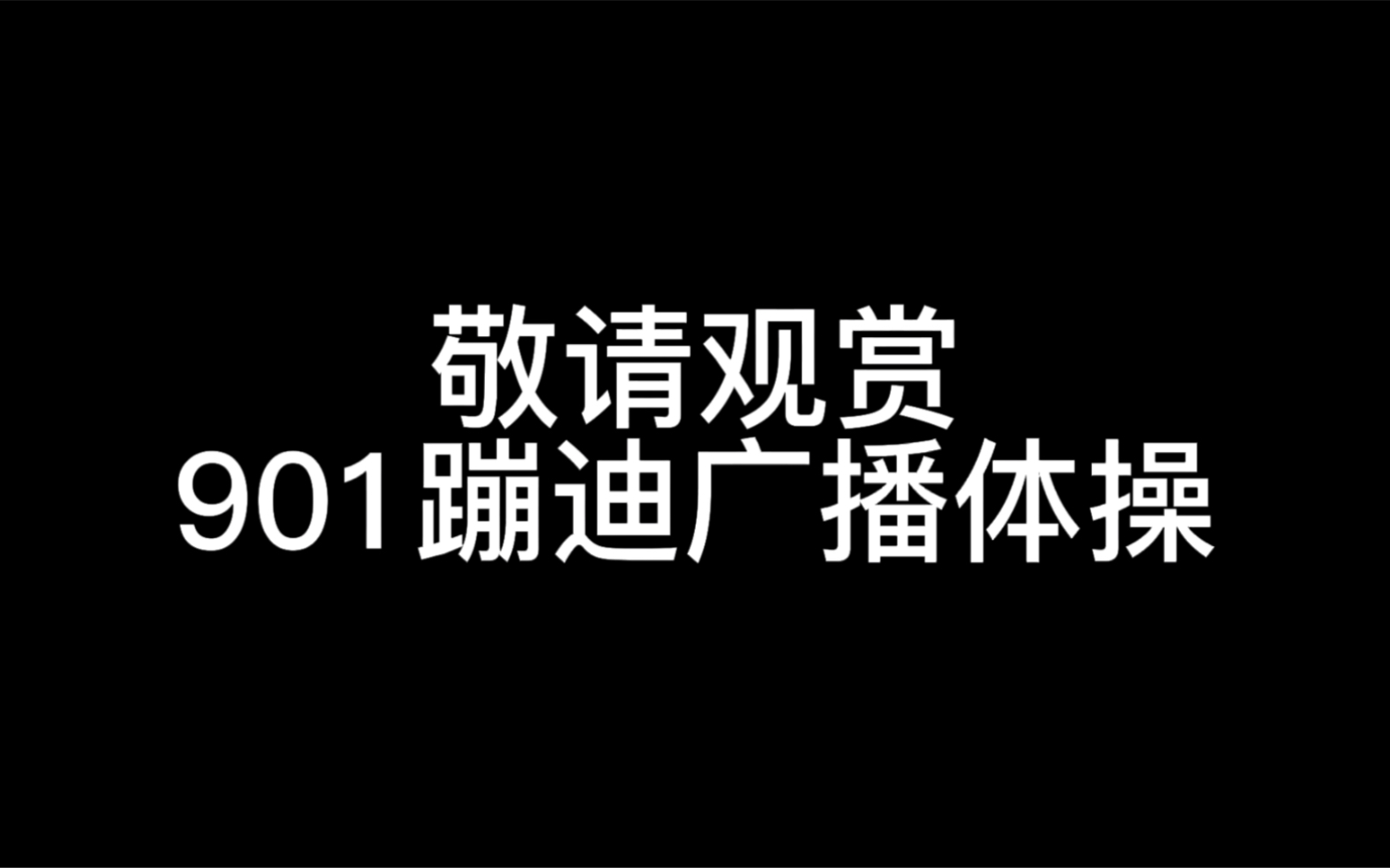 我的第一次投稿|大学生在校日常|寝室锻练筋骨|我可爱的室友们哔哩哔哩bilibili