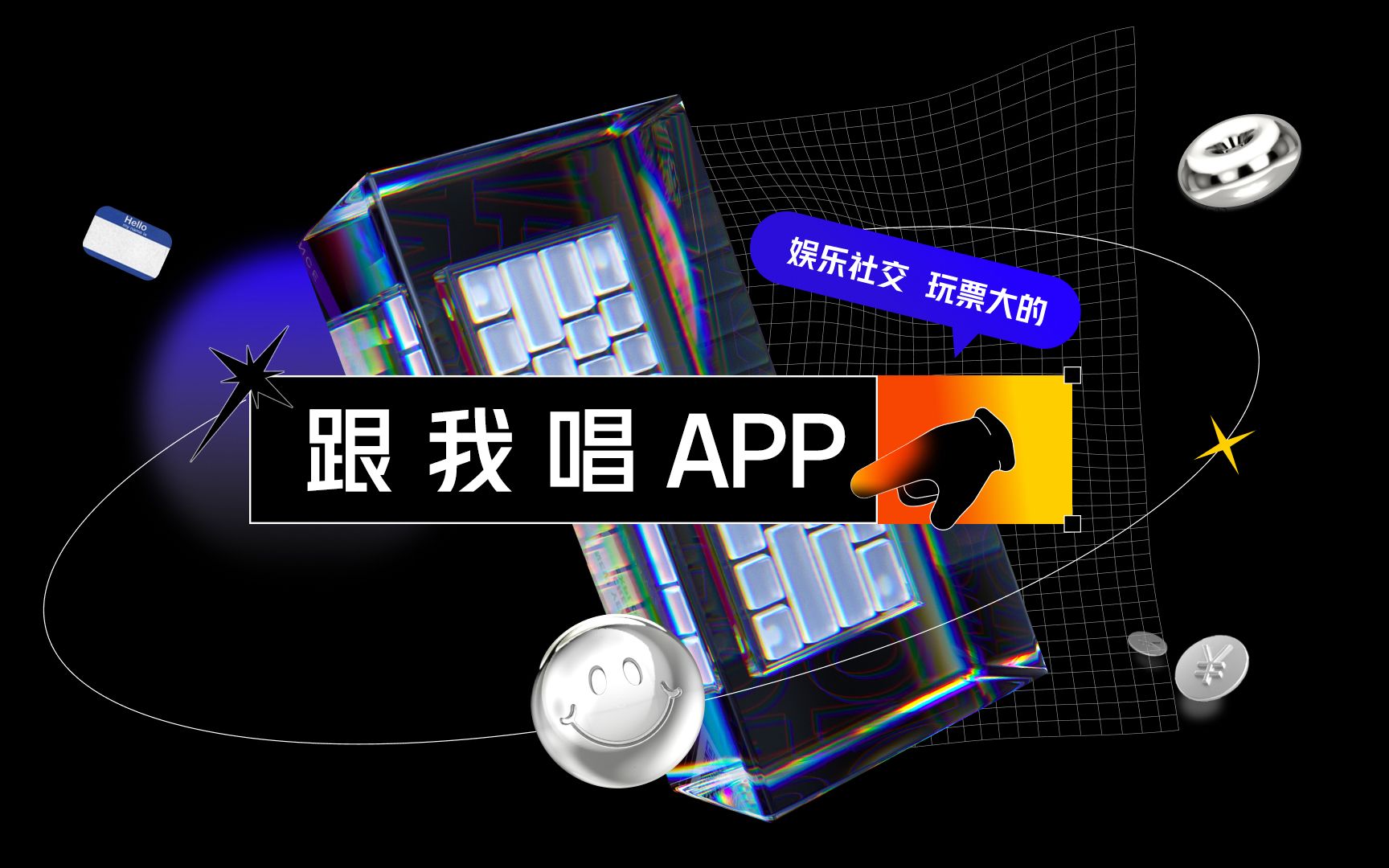 网易云信2021融合通信开发者大赛《跟我唱 APP》哔哩哔哩bilibili