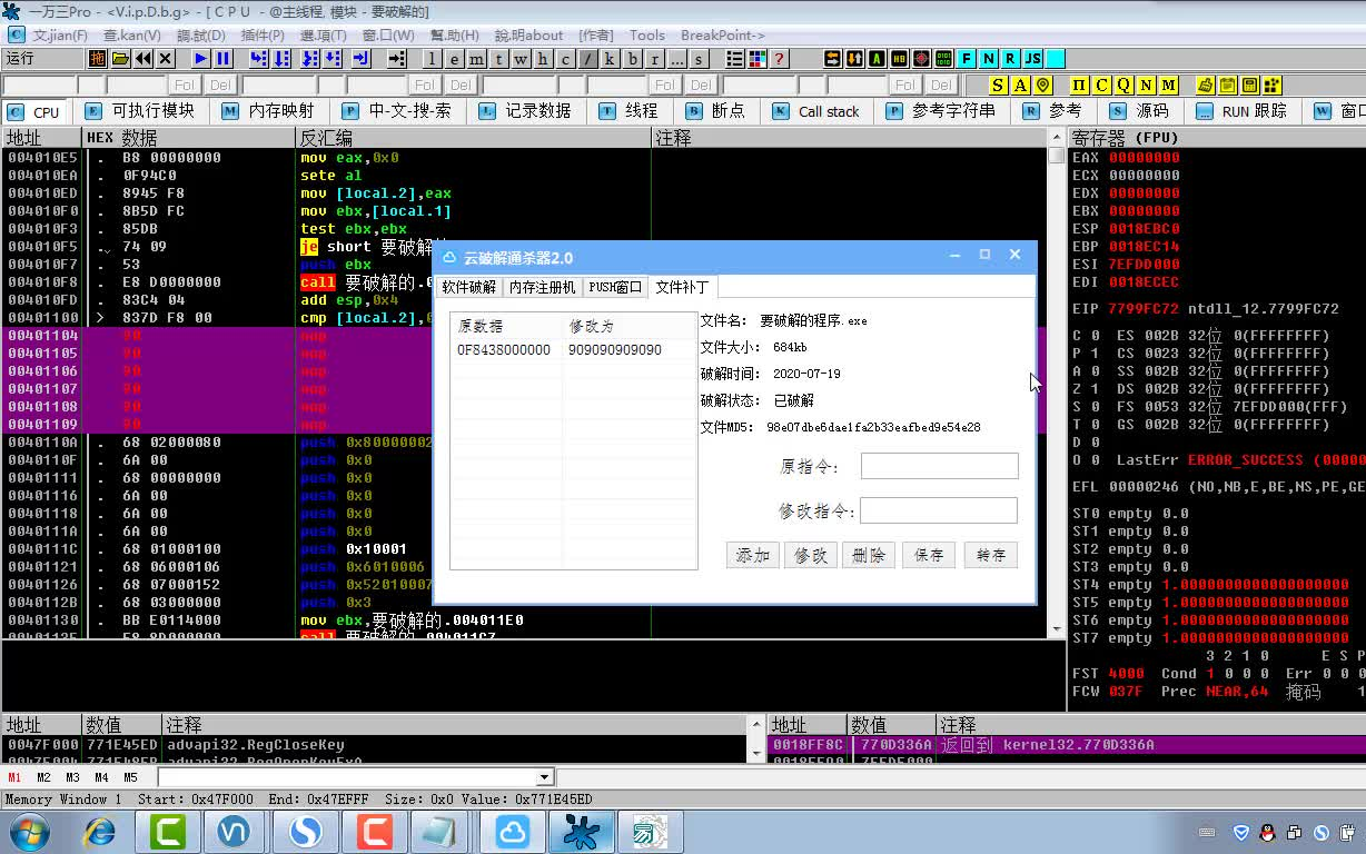 [图]一人破解全球通用《云破解2.0》