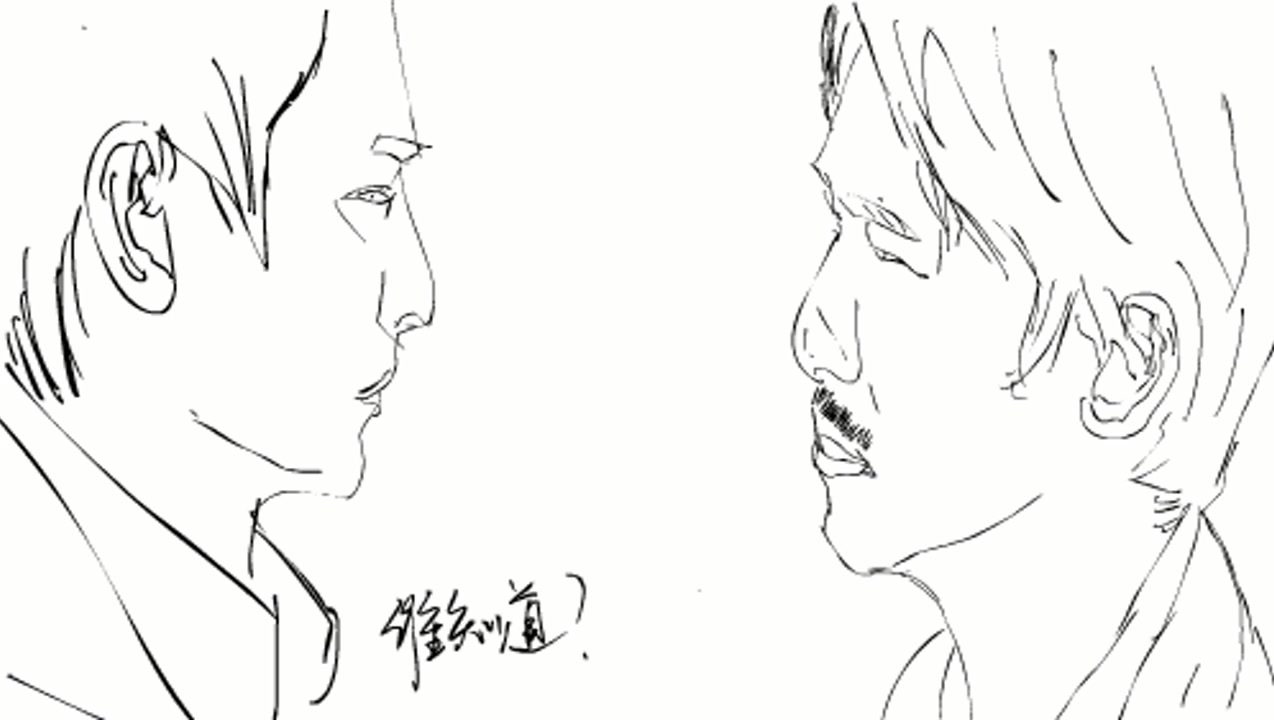 路途简画无间道经典片段简画版