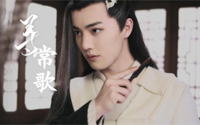 千面人叶笑笑丨乱刀神医丨寻常歌遍地又如何春光又如何纷纷求不得