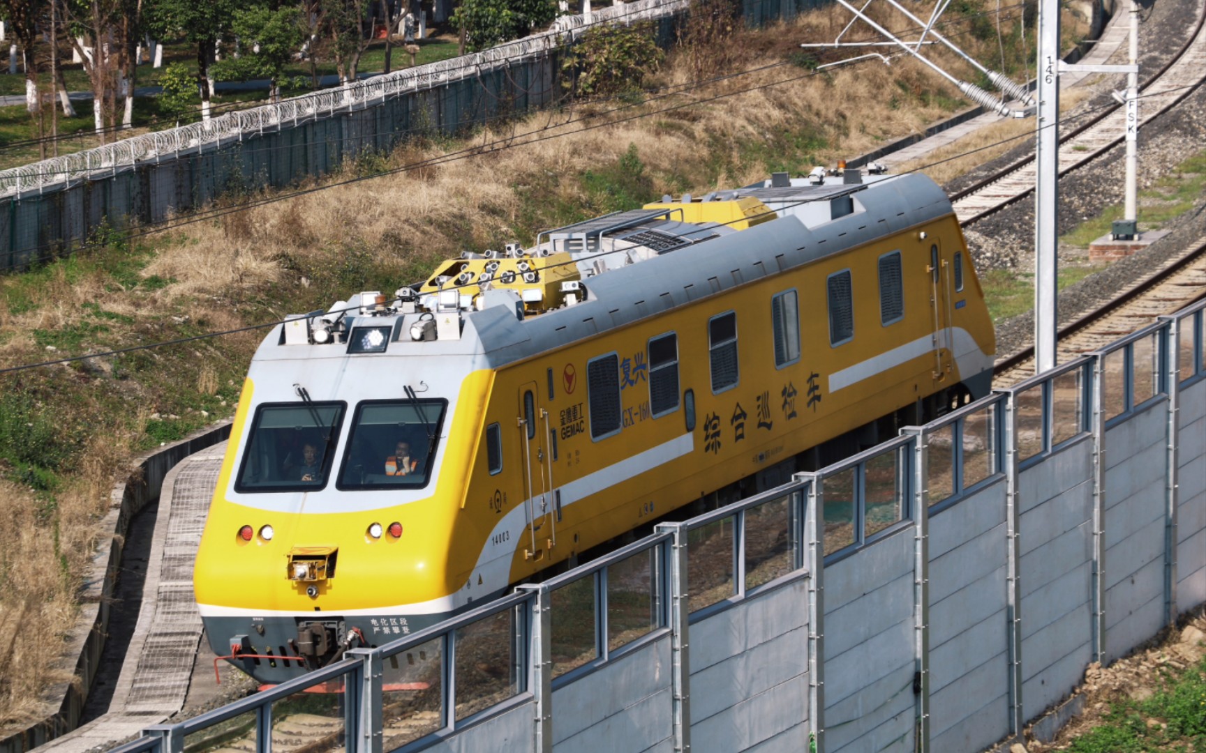 【4k61检测列车】成都局复兴gx-160综合巡检车担当57031次成昆检测