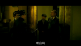 电影《风声》段奕宏 cut 2009年哔哩哔哩bilibili