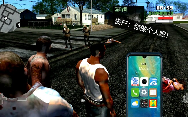 gtasa圣安地列斯一直说没有拍过的丧尸模式里面还有我新做的手机