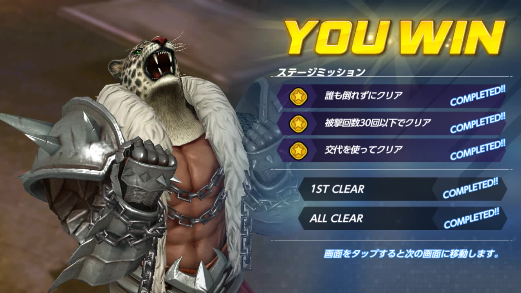 拳皇全明星 肌肉摔角 豹王试玩