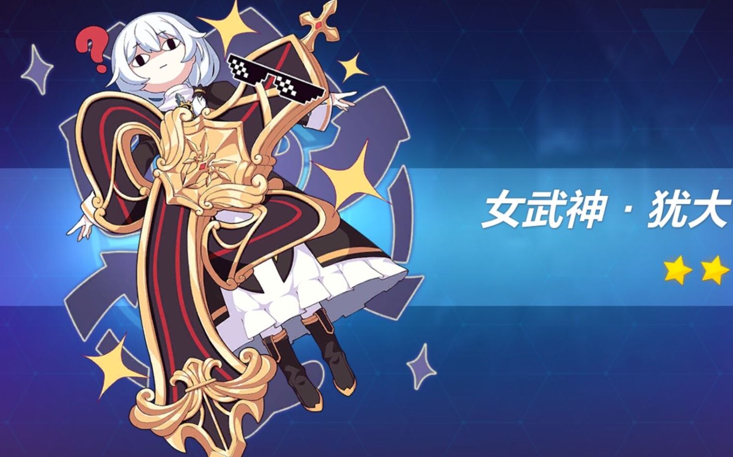 【崩坏3】水球单牛9s鬼圣誓飞机基础分31733批发达成_哔哩哔哩 (゜-゜