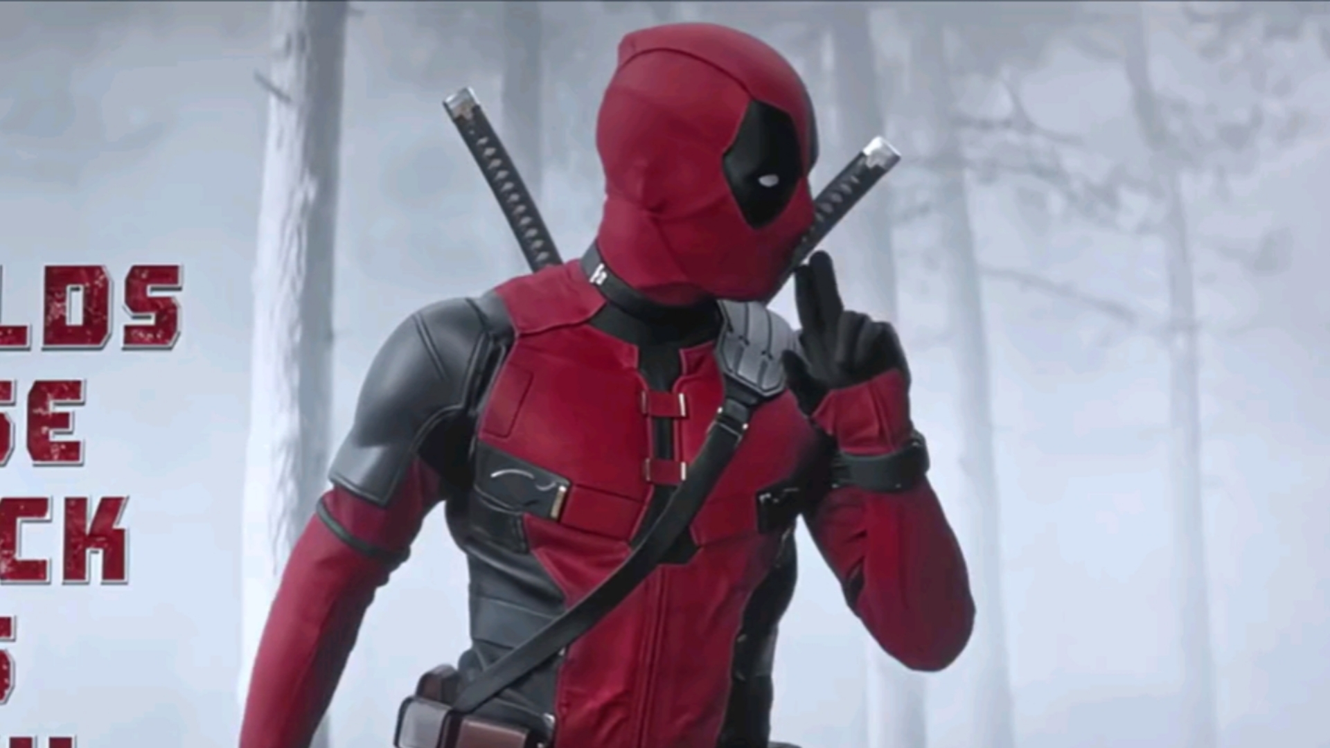 死侍3坟头蹦迪byebyebye