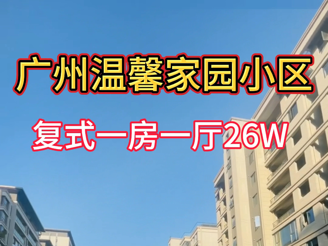 这样精致的小窝,你喜欢吗?这个月供只需要3000元就能拥有属于自己的小家了.小小的客厅虽然看起来很简单,但却有一股特别的魅力,让人忍不住想要靠...