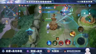 【直播回放】【呆射小陌】沉淀阿狸 2023年08月24日19点07分