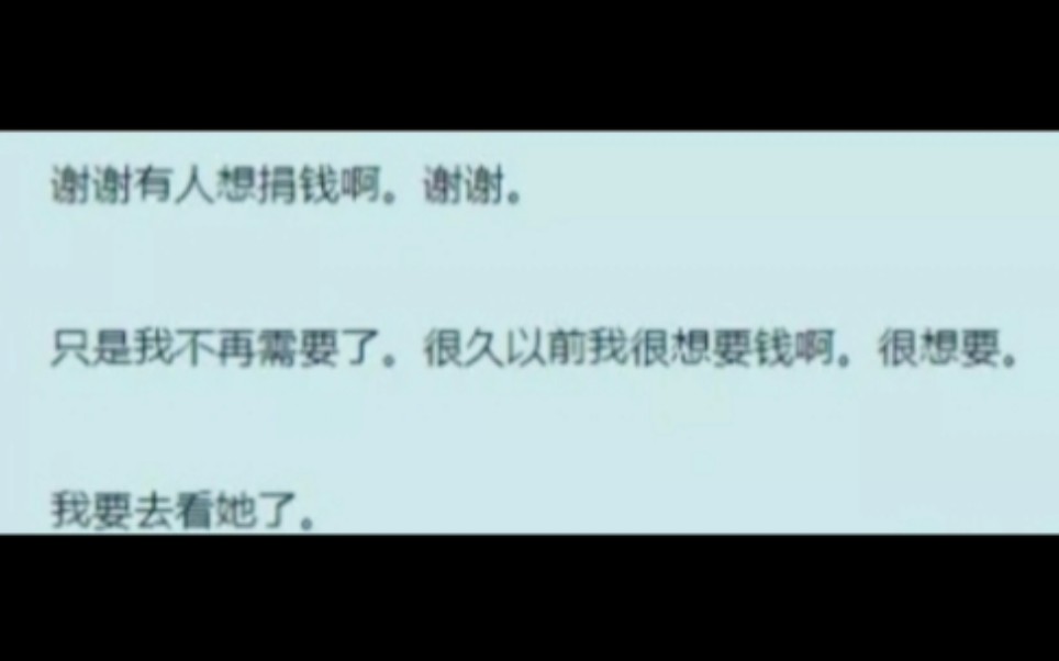 他们当时是有多绝望啊(互联网四大悲剧)哔哩哔哩bilibili