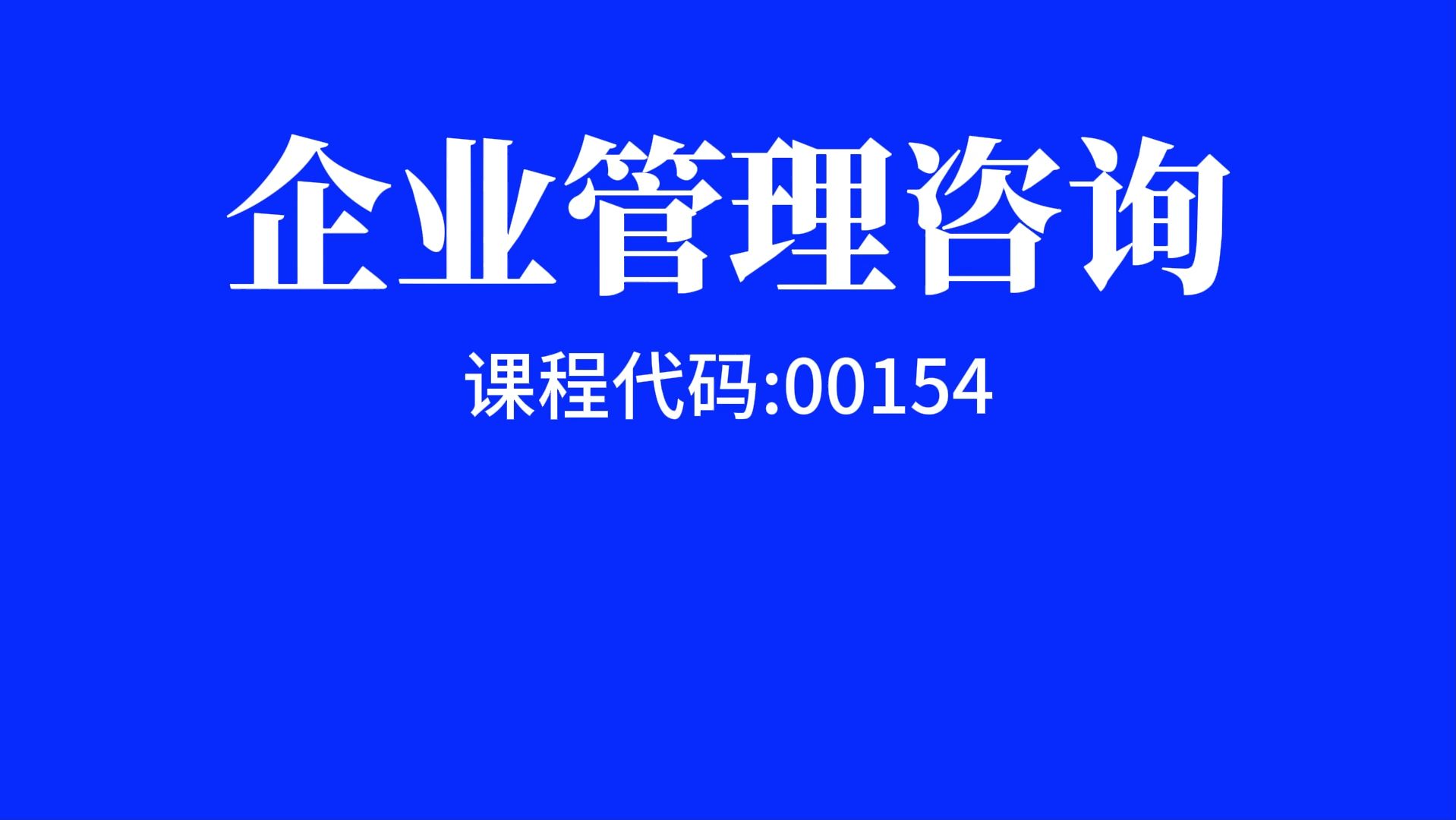 包含博融汇通企业管理咨询的词条 包罗
博融汇通企业管理咨询的词条（包罗博融汇通企业管理咨询的词条有哪些） 企业管理
