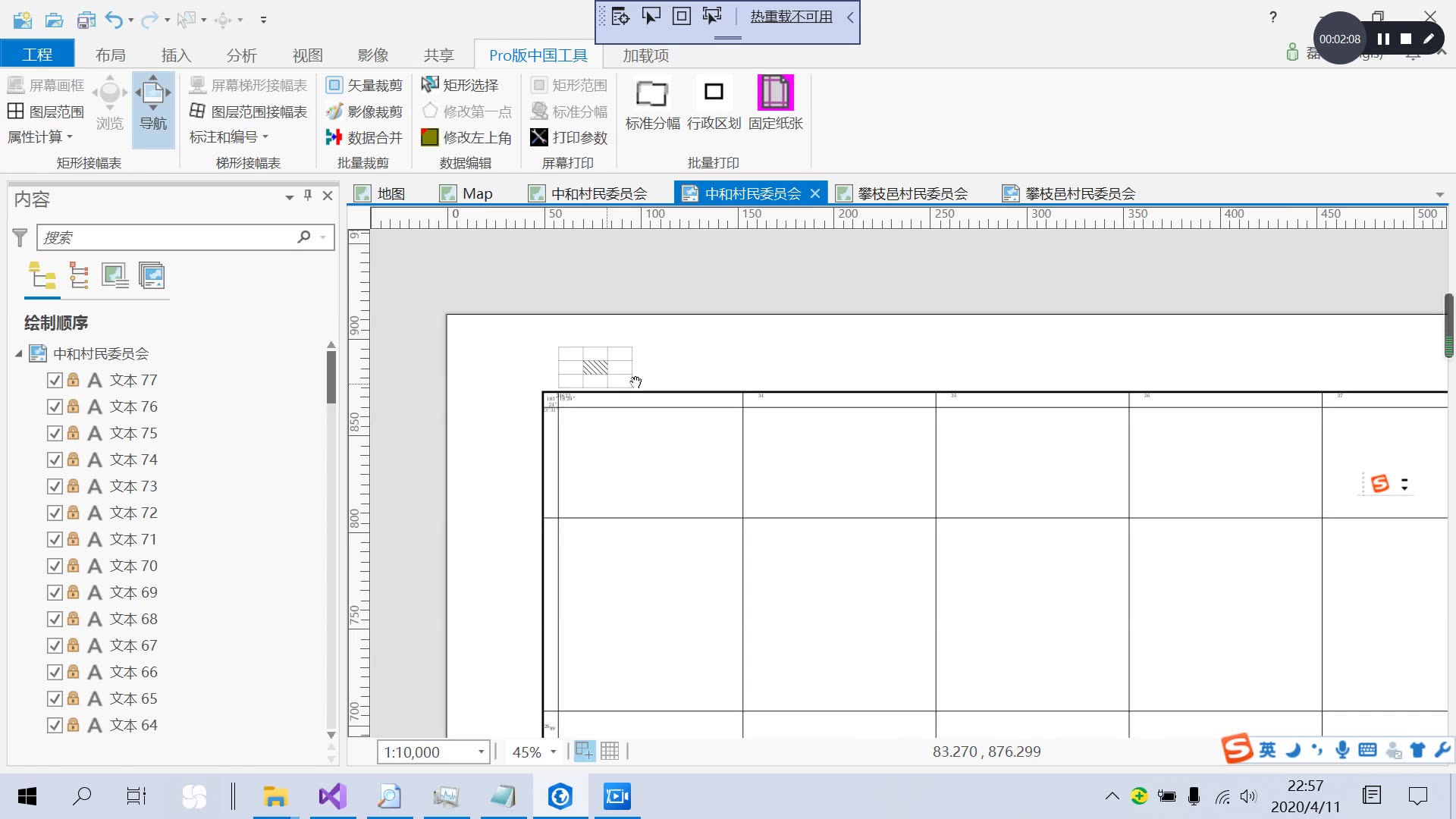 ArcGISPro版中国工具地图批量打印哔哩哔哩bilibili