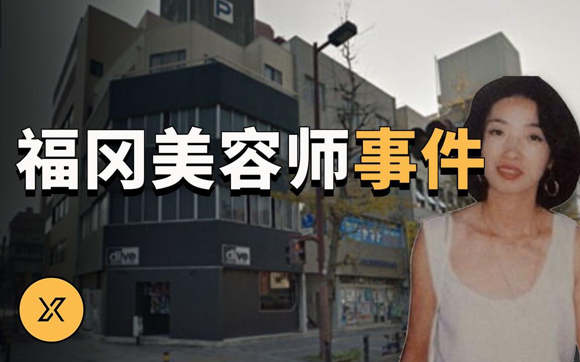 益野 友利 香