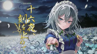 ワンナイトカーニバル-哔哩哔哩_Bilibili