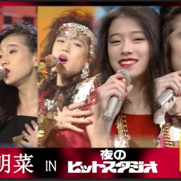 超珍贵巨作！完整版初披露！中森明菜@THE TOP TEN（歌）THE BEST