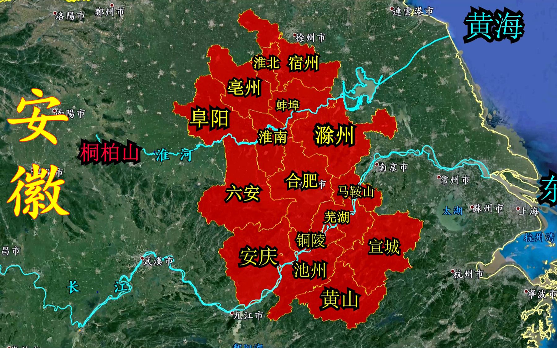 [图]安徽是南方还是北方？江淮交融江南故地，三维地图看安徽