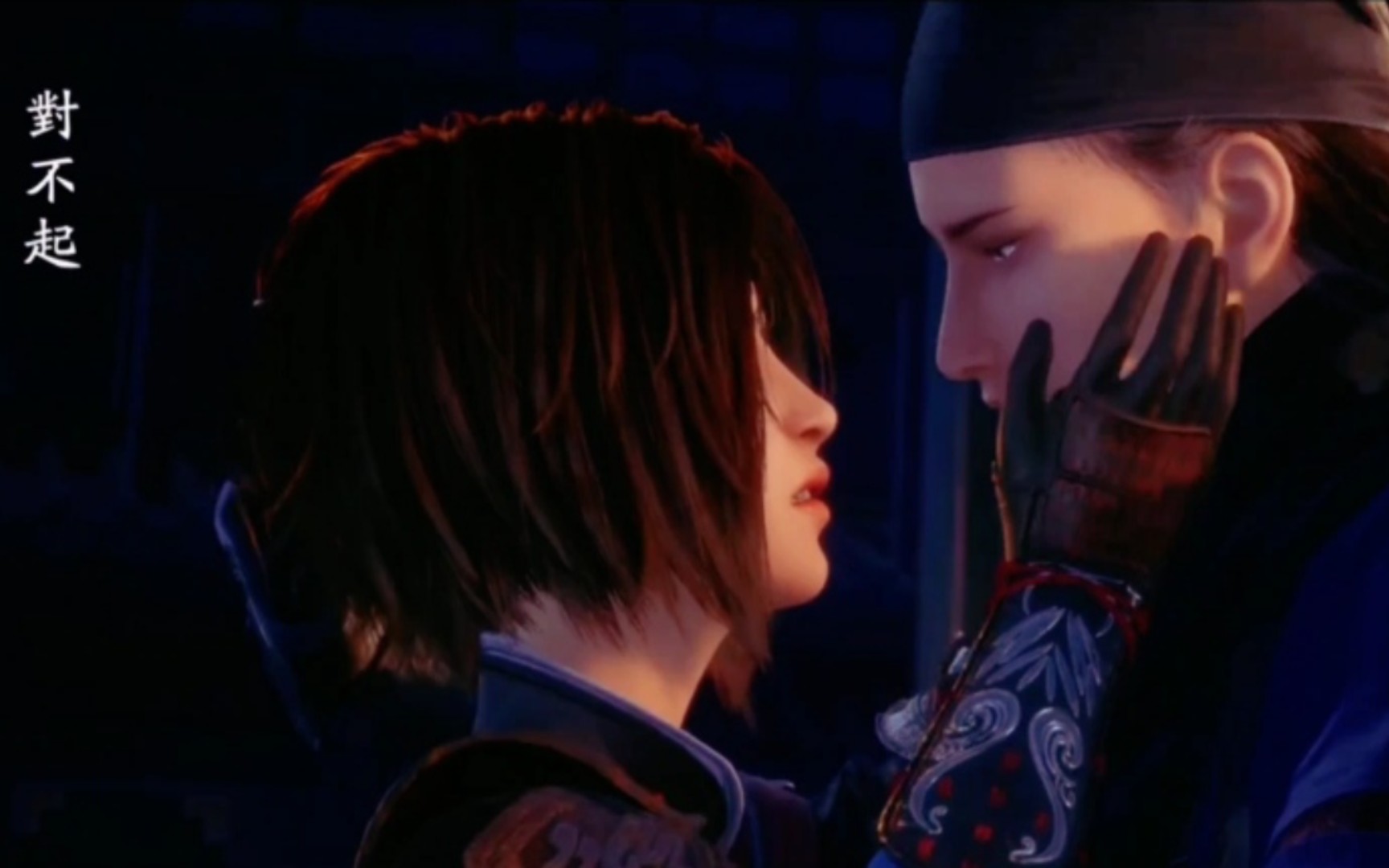 李星云欠雪儿一句对不起(世纪之吻,太爱了!