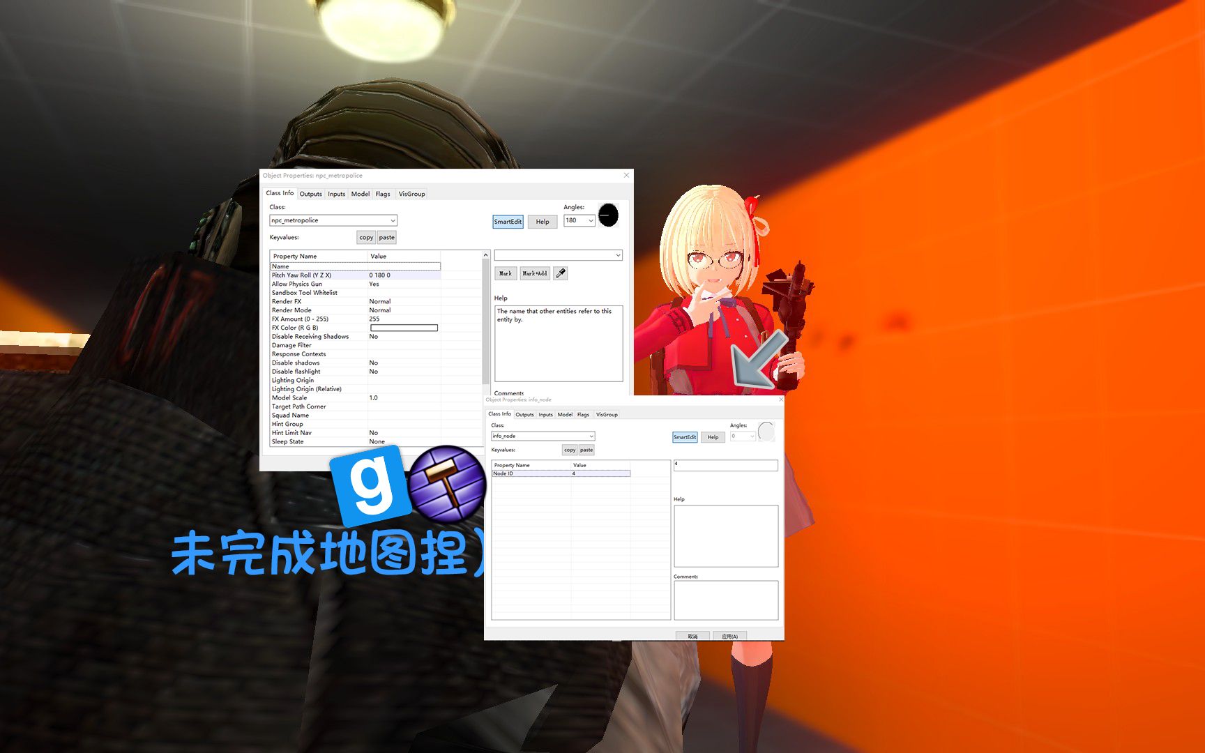 [图]【GMOD】未完成地图，演示