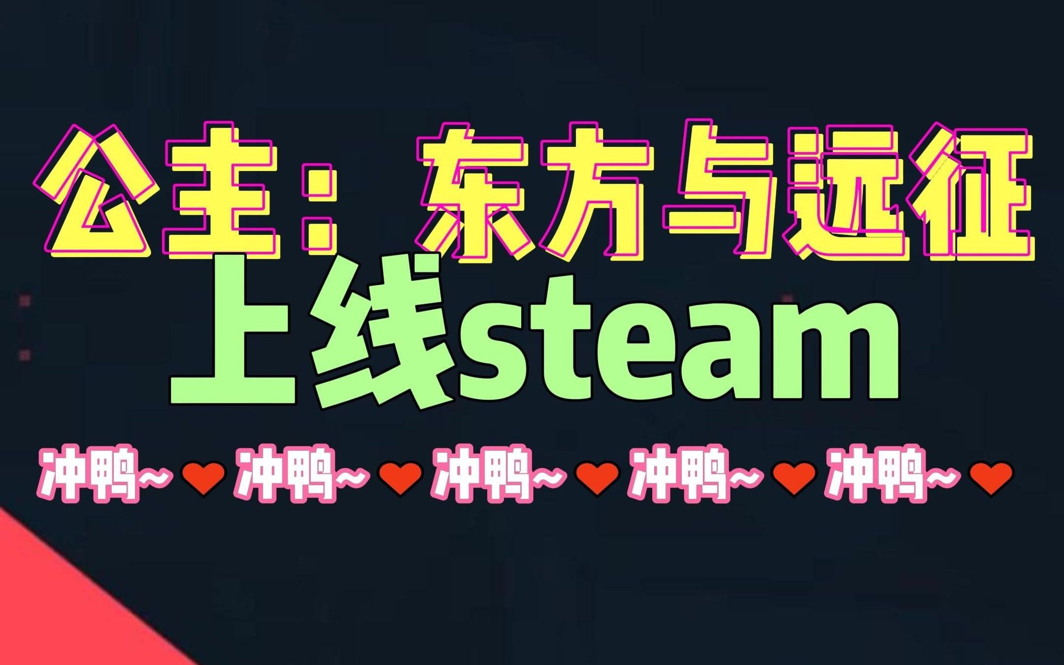 [图]steam游戏古代风流传